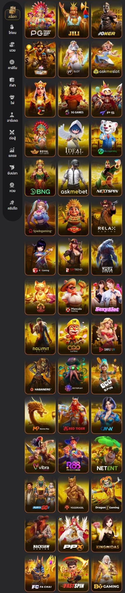 สกรีนช็อต_11-1-2026_94223_bplay888.info_.png