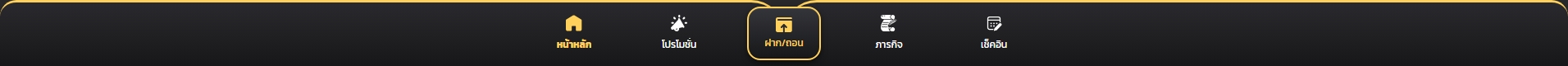 สกรีนช็อต_11-1-2026_95349_bplay888.info_.jpeg