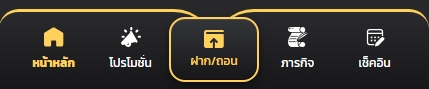 สกรีนช็อต_11-1-2026_95440_bplay888.info_.png